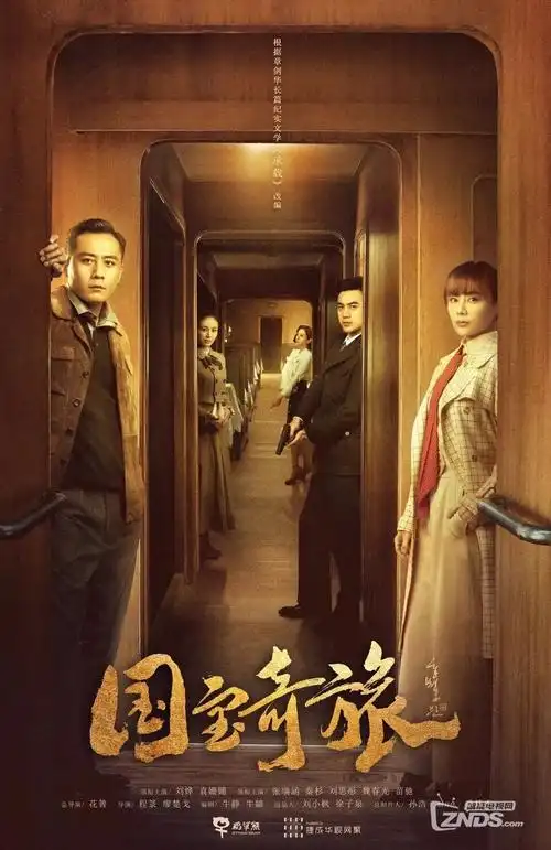 VIP剧集免费追